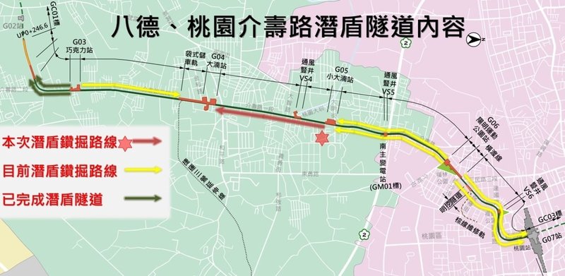 桃園捷運綠線位於八德區介壽路的工地又有潛盾機發進，將自G05小大湳站出發、朝G04大湳站上行線掘進，預計民國115年10月完成隧道貫通。（捷運工程局提供）中央社記者葉臻傳真 114年10月12日