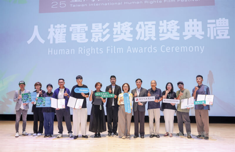 2025台灣國際人權電影節「人權電影獎」頒獎典禮12日在中正紀念堂舉行,文化部次長王時思(右6)、國家人權博物館館長洪世芳(右5)、影評人翁煌德(中)與得獎者等來賓一同合影留念。中央社記者裴禛攝 114年10月12日