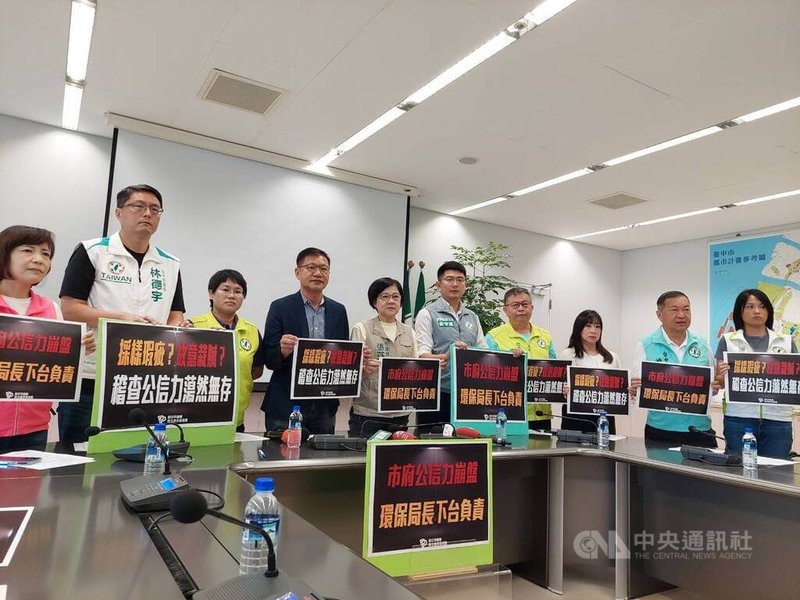 民進黨台中市議會黨團13日指出中市府稽查中火放流水，法院認定程序有遐疵，抨擊市府破壞公信力。中央社記者趙麗妍攝 114年10月13日