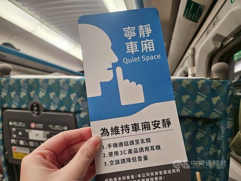 台灣高鐵推出「寧靜車廂」,遭外界質疑對小朋友不友善。衛福部為兒少福利法主管機關,部長石崇良13日承諾,1個月內跨部會尋求更彈性、親子友善的解方。中央社記者陳婕翎攝 114年10月13日