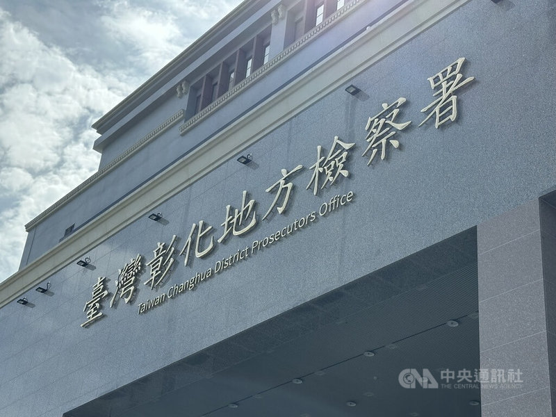 彰化有鄉民代表被前妻控訴持槍恐嚇及家暴，鄉代稱是多年前遭設局，且他是拿玩具槍，並反控前妻對婆婆家暴；彰化縣警方13日表示，針對鄉代是否涉及槍砲彈藥刀械管制條例，已報請彰化地方檢察署偵辦。中央社記者鄭維真攝 114年10月13日