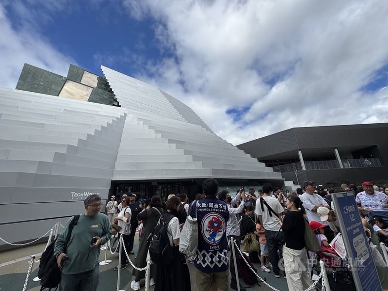2025年世界博覽會（大阪世博）13日閉幕。營運單位「日本國際博覽會協會」表示，為期184天展期中，吸引約2508萬人次造訪大阪市人工島「夢洲」會場，估計可實現230億至280億日圓盈餘。中央社記者楊明珠大阪攝 114年10月13日