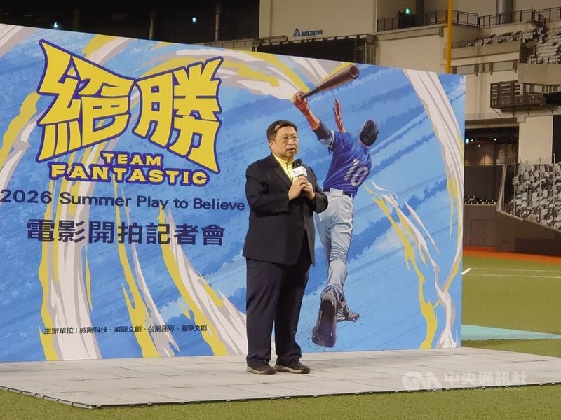 威剛董事長陳立白13日出席電影絕勝開拍電影記者會，他受訪說，在雲端服務供應商（CSP）剛性需求帶動下，罕見出現DDR4、DDR5、NAND Flash和硬碟同步缺貨情況，其中，NAND Flash可望缺貨到2026年上半年。中央社記者張建中攝　114年10月13日