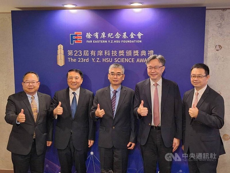 第23屆有庠科技獎有5人獲最高榮譽「有庠科技講座」，左起依序為國立中央大學教授孫慶成、國立台灣海洋大學校長許泰文、國立清華大學教授賴志煌、陽明交大附醫副院長邱士華和徐有庠紀念基金會副總經理楊雅森（右1）出席記者會。中央社記者許秩維攝　114年10月13日