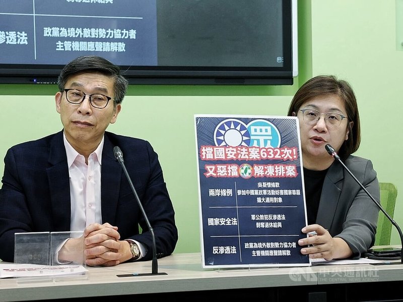 民進黨立法院黨團幹事長鍾佳濱(左)、書記長陳培瑜(右)、立委伍麗華13日在黨團記者室召開記者會。輿情回應階段,媒體詢問國民黨主席選舉,郝龍斌質疑遭境外網軍攻擊,以及國安修法等議題。黨團呼籲朝野應不分黨派共同因應,也請支持國安相關法律的修法與強化。中央社記者郭日曉攝 114年10月13日