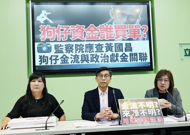 民進黨團幹事長鍾佳濱（中）、書記長陳培瑜（右）與立委伍麗華（左）13日召開「狗仔資金誰買單？監察院應查黃國昌狗仔金流與政治獻金關聯」記者會。對於媒體報導指民眾黨立委黃國昌成立狗仔集團跟監偷拍政治人物，但黃國昌與狗仔間的金流為何，民進黨團將請監察院調查，釐清是否有違反政治獻金法等情形。中央社記者郭日曉攝 114年10月13日