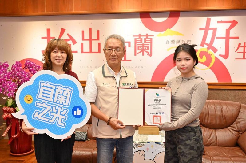 宜蘭縣在家自學高三學生吳苓楷（右），在113學年度全國中等學校馬術錦標賽摘金奪銀，宜蘭縣代理縣長林茂盛（中）13日表揚吳苓楷。（宜蘭縣政府提供）中央社記者王朝鈺傳真 114年10月13日