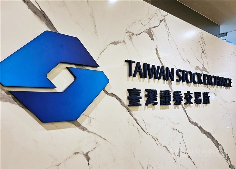 圖為證交所招牌。 （中央社檔案照片）