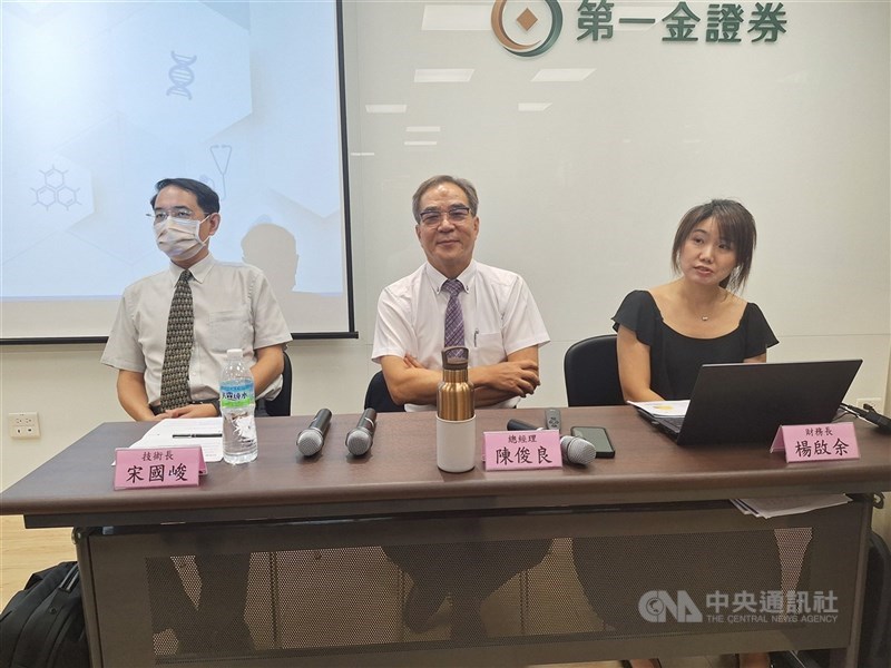 圖為漢達去年舉辦法說會。（中央社檔案照片）