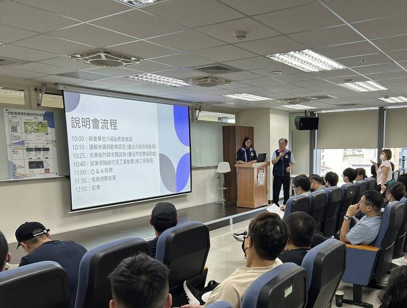 連鎖健身房「TRUE YOGA FITNESS全真瑜珈健身」歇業,台北市政府勞動局14日上午舉辦勞工權益說明會,針對申請勞資調解、工資墊償、失業給付及求職諮詢等權益進行說明,並回覆勞工提問。(台北市勞動局提供)中央社記者楊淑閔傳真 114年10月14日