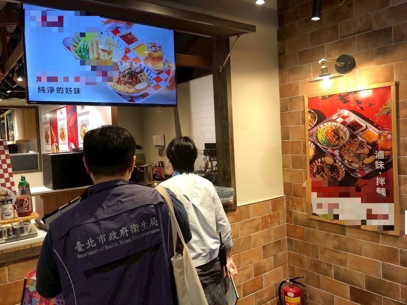 防止民眾吃下百威食品用工業級過氧化氫漂白的豬腸,北市衛生局自7日起稽查市售豬腸,最新統計至14日上午10時,累計稽查561家次、驗366件豬腸,均未檢出。(台北市衛生局提供)中央社記者楊淑閔傳真 114年10月14日