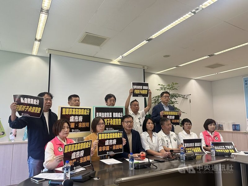 台中市豐原高中生遭霸凌輕生,黃姓校安人員既過免職,卻在113年10月提出行政訴訟和解,不到一個月就撤銷記過,民進黨台中市議會黨團14日召開記者會痛批,教育局毫不知情,校方任意撤銷懲處,無疑重傷家屬與社會信任。中央社記者趙麗妍攝 114年10月14日