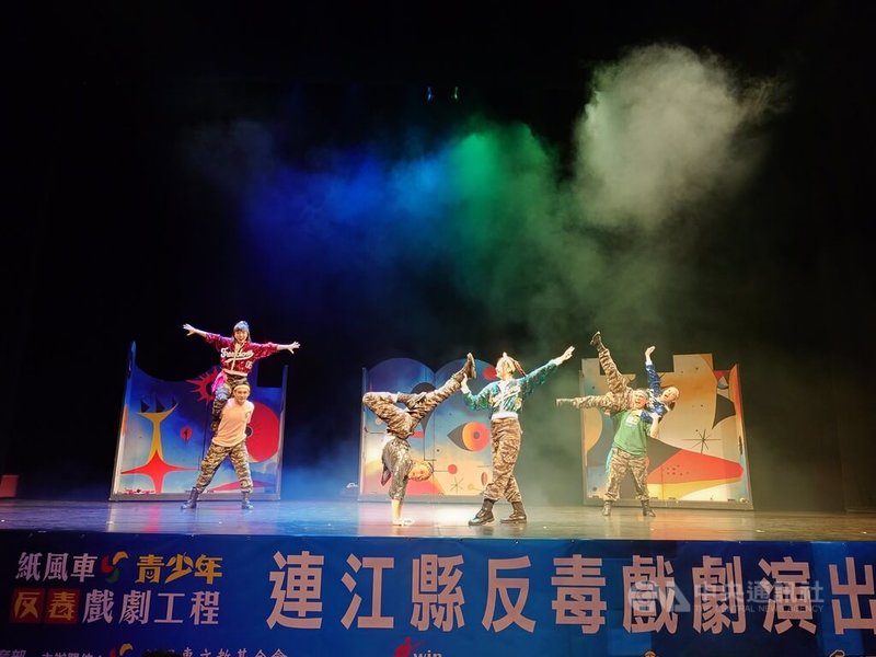 紙風車青少年反毒戲劇工程巡演13年來,14日首度抵達馬祖演出,完成全台最後一塊拼圖。劇情融合青少年常見的毒品誘惑、新型毒品樣貌與心理攻防,並加入喪屍菸彈、網路交友詐騙等,讓學生從戲劇中學會辨別風險,勇敢說不。中央社記者潘欣彤攝 114年10月14日