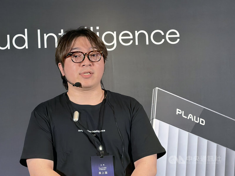 人工智慧(AI)筆記品牌Plaud於14日宣布新品上市,台灣區市場負責人黃上嘉(圖)表示,計劃今年底或明年初在台灣設立辦公室,深入了解在地市場及用戶需求。中央社記者吳家豪攝 114年10月14日