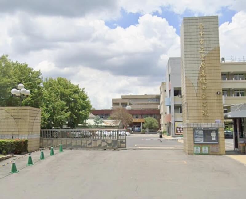 台中市豐原高中校門口。(圖取自Google地圖網頁google.com/maps)