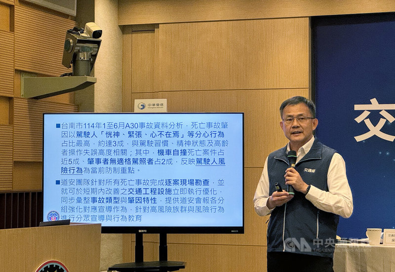 交通部14日下午舉行114年10月份道路交通安全說明記者會,針對台南市交通事故死亡增幅最多,路政及道安司司長吳東凌(圖)指出,有3成肇因是駕駛分心。中央社記者余曉涵攝 114年10月14日