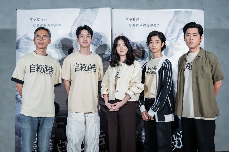 導演周冠威（左起）和演員劉敬、林予晞、白潤音、黃迪揚14日出席電影「自殺通告」媒體試片，周冠威分享當初在香港找不到一所學校願意租借給他，而台灣給了他拍片的環境和自由。（本萃電影提供）中央社記者洪素津傳真　114年10月14日