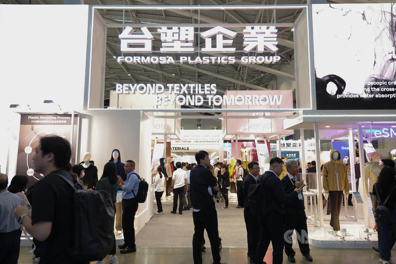 2025台北紡織展14日上午於台北南港展覽館1館盛大開展,台塑企業亦參展。中央社記者翁睿坤攝 114年10月14日