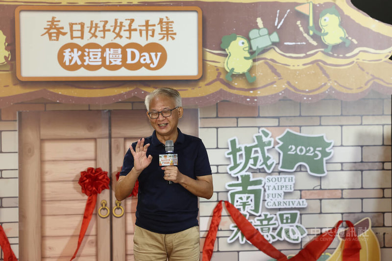 春日好好市集「秋逗慢Day篇」11月將在南海學園與南海路展開，豐年社14日舉行起跑記者會，董事長楊宏志（圖）出席為活動宣傳，邀民眾一同感受台灣農特產品魅力。中央社記者王騰毅攝　114年10月14日