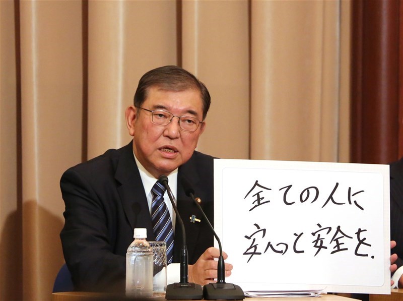 圖為日本首石破茂。(中央社檔案照片)