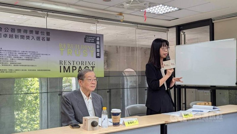 第24屆卓越新聞獎入選名單公布記者會14日舉行,由卓越新聞獎基金會執行長陳靜雲(右)與社會公器獎評審召集人黃榮村(左)共同揭曉98件入選作品名單,中央社入圍3項。中央社記者王寶兒攝 114年10月14日