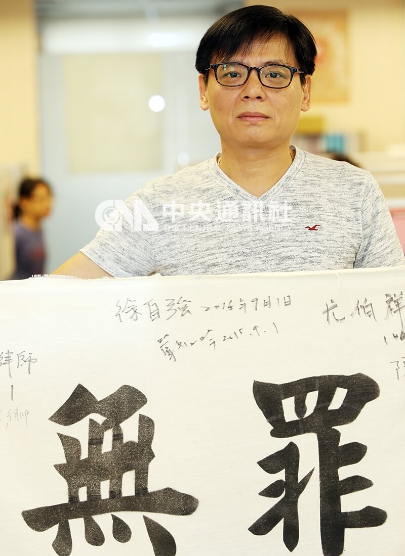 在作家金庸的小說「神雕俠侶」裡,男女主角楊過、小龍女分開16年,最後在絕情谷底相遇,不過這般破鏡重圓的故事,卻沒發生在冤獄歸來的徐自強(圖)身上,儘管被還了清白,但人生早已面目全非。中央社記者鄭傑文攝 106年7月30日