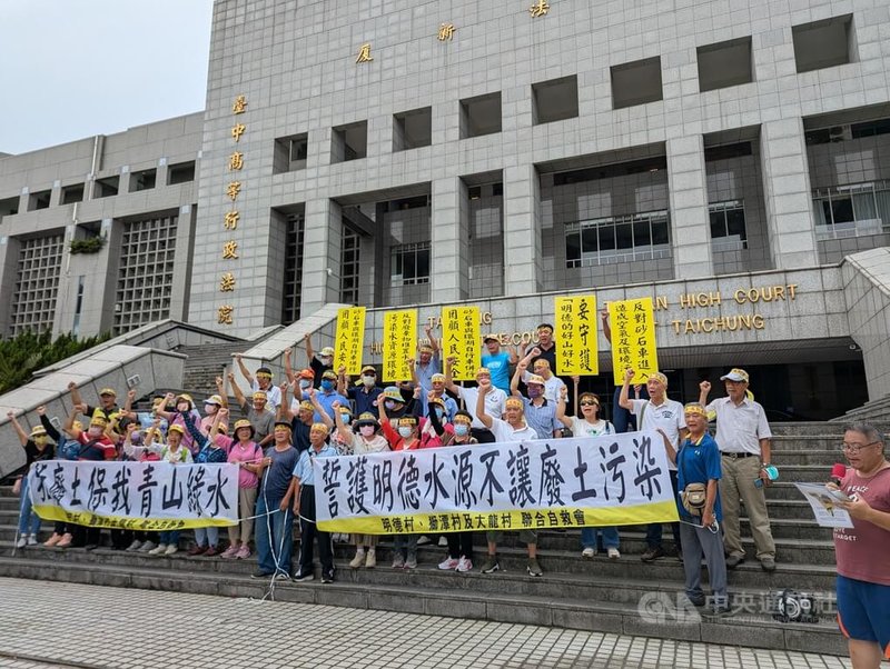 苗栗造橋大桃坪土石方堆置場興設案引發地方強烈反彈，該案2024年通過環評審查，當地居民組成自救會提訴願遭駁回，為此再提行政訴訟，台中高等行政法院15日下午首度開庭，自救會成員齊聚陳情盼撤銷環評。中央社記者蘇木春攝　114年10月15日