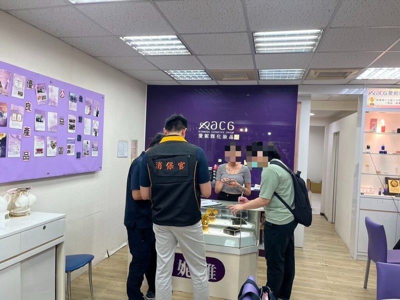 台北市法務局表示,不出席消費爭議協商會議的愛妮雅化粧品集團,經聯合稽查發現契約不符美容定型化契約,由衛生局要求限期改正。(法務局提供)中央社記者劉建邦傳真 114年10月15日