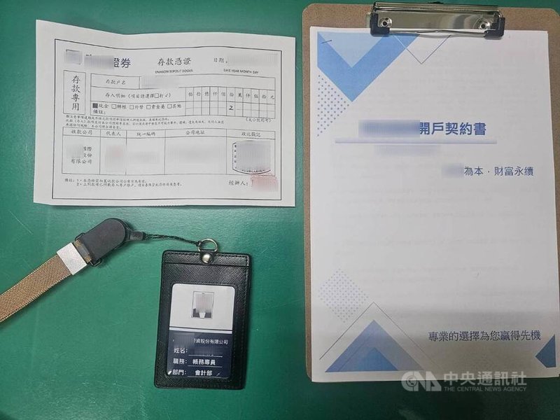 台中市警察局第六分局15日說明,在網路巡邏看到股票投資廣告,便化身投資新手加入社團,並將前來取款的女車手查獲到案,查扣相關識別證、契約書等證物。(翻攝照片)中央社記者郝雪卿傳真 114年10月15日