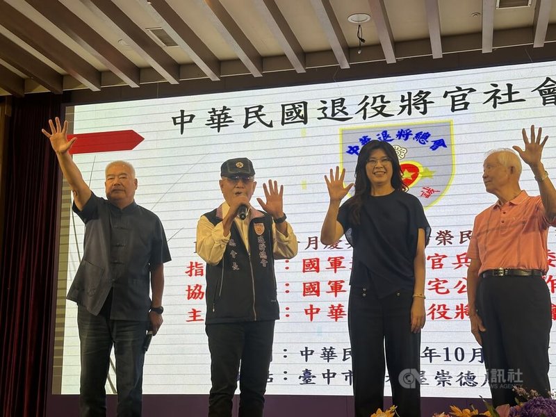 國民黨主席候選人鄭麗文(右2)15日出席中華民國退役將官社會服務總會會員大會,她呼籲大家踴躍投票,讓國民黨脫胎換骨,展現新氣象。中央社記者趙麗妍攝 114年10月15日