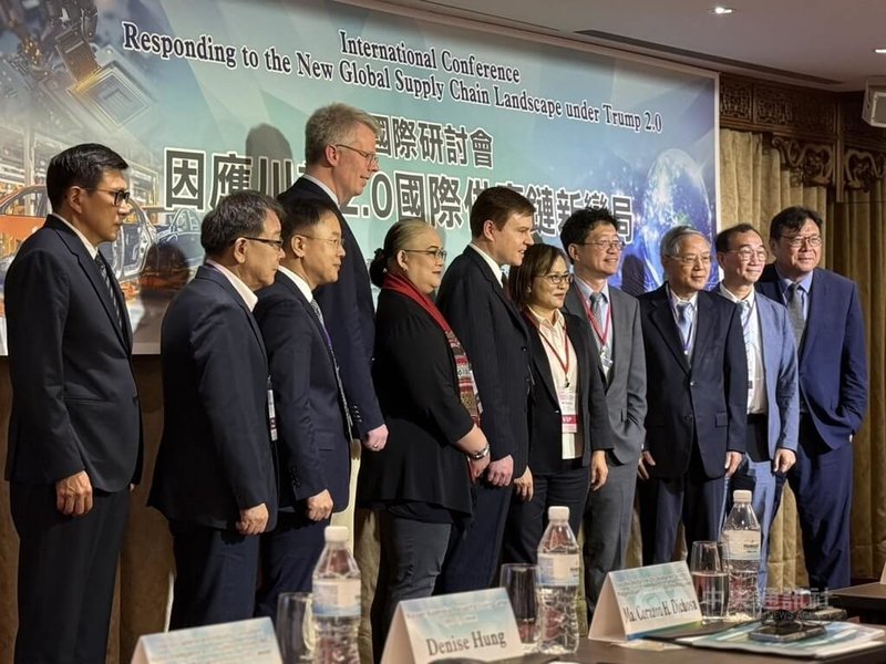 中華經濟研究院15日舉行「國際研討會:因應川普2.0國際供應鏈新變局」,邀請美國、韓國等智庫專家與會。中央社記者曾智怡攝 114年10月15日