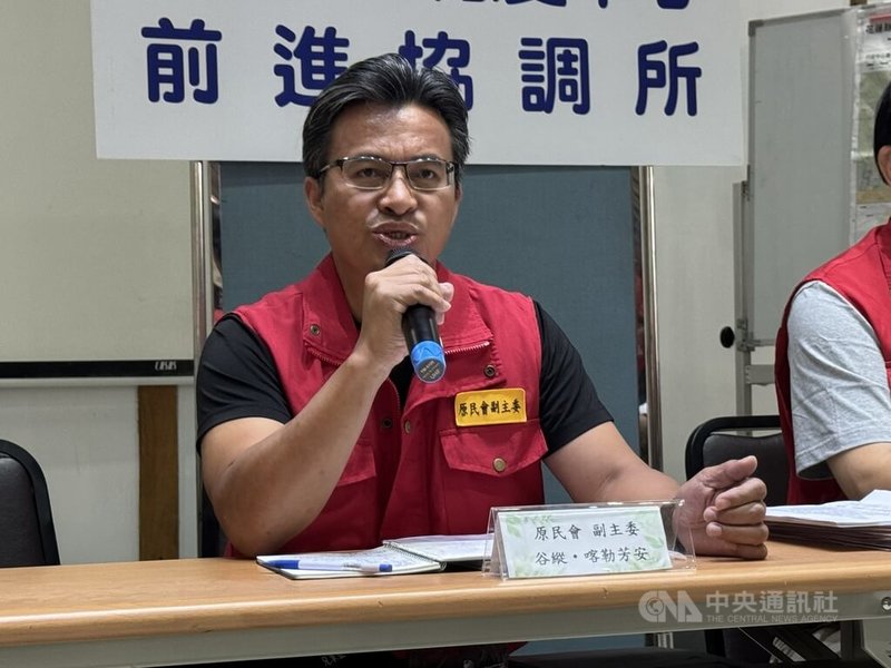 花蓮堰塞湖洪災重創光復鄉,原民會副主委谷縱.喀勒芳安Qucung Qalavangan(圖)15日表示,重災區已確定有20戶原民受災戶有意願入住中繼屋,非重災區家戶已轉介90件房屋結構鑑定,若有中繼安置需求將提供協助。中央社記者張祈攝 114年10月15日