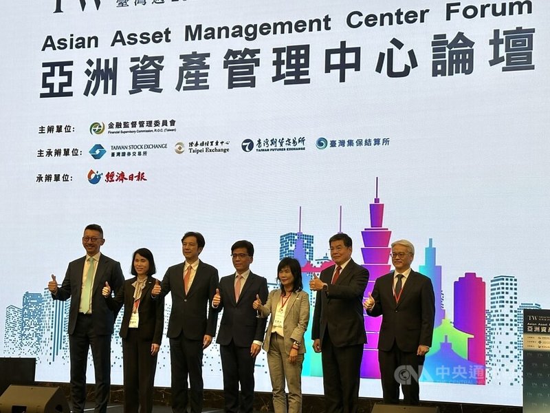 台灣週15日下舉行亞洲資產管理中心論壇,金管會分享亞洲資產管理中心政策推動成果。圖為金管會主委彭金隆(左4)、副主委陳彥良(左3)、財政部賦稅署署長宋秀玲(右3)、證交所總經理李愛玲(左2)、國泰金總經理李長庚(右2)與金融研訓院院長高一誠(右1)。中央社記者蘇思云攝 114年10月15日