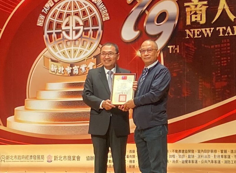 新北市商業會15日舉辦第79屆商人節表揚大會,新北市長侯友宜(左)應邀出席並頒發「優良商號市長獎」,表揚16家在地企業的傑出表現中央社記者黃旭昇新北市攝 114年10月15日