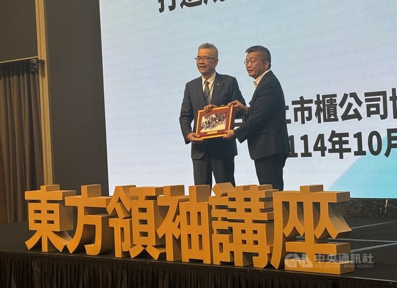 中職會長蔡其昌(右)15日出席東方領袖講座,與企業家領袖分享世界12強奪冠及中職入場觀眾破紀錄等職棒經驗。中央社記者楊啟芳攝 114年10月15日