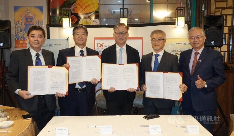 再生醫療大廠三顧與CM Plus在駐日副代表蔡明耀見證下,簽署合作備忘錄。雙方將結合各自的AI系統與專業能力,共同建立台日生技產品上市的GMP文件生成與協助平台,為台日的生技產品打通進入彼此市場的快速通道。左起樂迦董事長邱俊榮、CM Plus創辦人兼集團CEO冨樫經廣、三顧副董事長陳宗基、CM Plus總裁末兼智、駐日副代表蔡明耀。中央社 114年10月15日