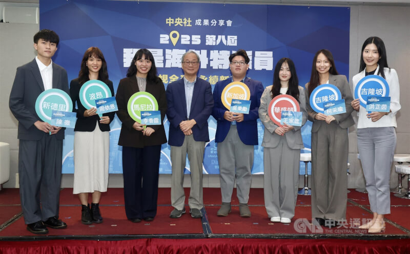 中央社第8屆「我是海外特派員」成果分享會15日在台北舉行,文化部長李遠(左4)應邀出席與「小特派」們交流互動。中央社記者張皓安攝 114年10月15日