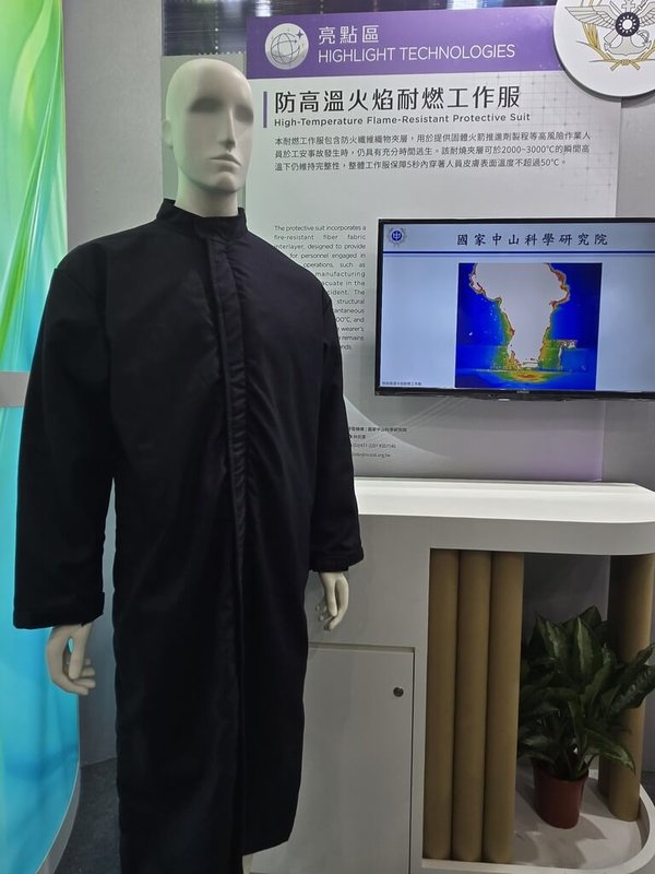 中科院16日將參展台灣創新技術博覽會,首度展出具備三層耐燒夾層、達全衣防燃效果的「防超高溫火焰耐燃工作服」。(中科院提供)中央社記者游凱翔傳真 114年10月15日