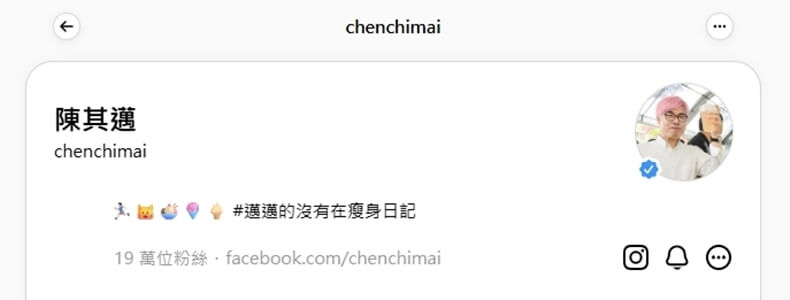 BLACKPINK 18、19日將2度站上高雄國家體育場,市長陳其邁社群媒體threads、IG等大頭貼,換成粉紅色頭髮照片。(圖取自threads.com/@chenchimai)
