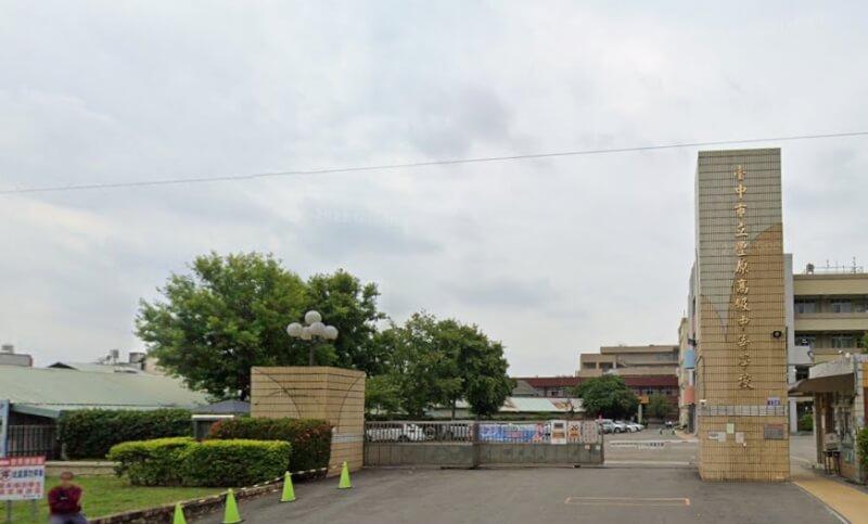 台中市豐原高中校門口。(圖取自Google地圖網頁google.com/maps)