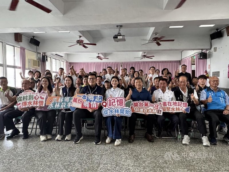 雲林縣水林鄉的地標寫著「開台第一庄」,地方盛傳明朝海商顏思齊曾在此設山寨,公所16日啟動「水林鄉志」編纂,將藉由耆老、調研等方式探究,呈現水林鄉歷史變遷與文化特色。中央社記者姜宜菁攝 114年10月16日