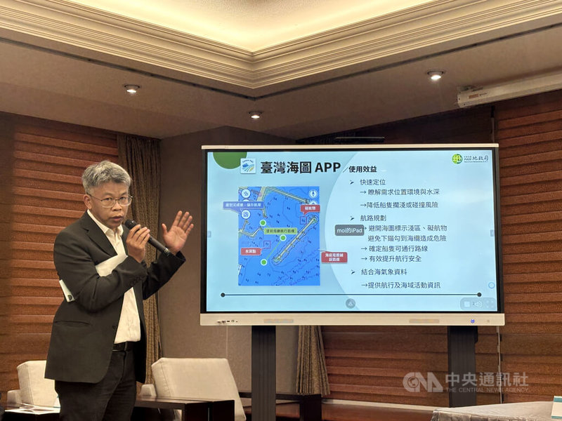內政部地政司長林家正16日指出,「台灣海圖APP」預計11月1日上架,具備導航定位、港口及地標搜尋、海洋氣象查詢等功能,滿足小型船舶、遊艇及漁船需求,潛水人也可用於避免誤入漁船航道,免費試用半年再評估收費。中央社記者高華謙攝 114年10月16日