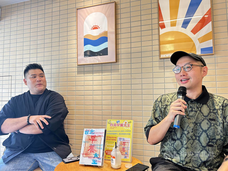 「真芳碳烤吐司」創辦人張文哲(左)近期策畫推出「台北早餐大王」一書,16日在台北「真芳碳烤吐司」民生敦北店舉行新書發表會,並與「好初早餐」創辦人陳頌成(右)進行對談。中央社記者邱祖胤攝 114年10月16日
