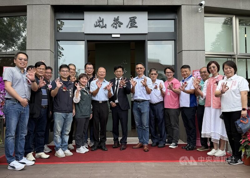 交通部觀光署參山國家風景區管理處活化松柏嶺遊客中心茶文化主題館內部閒置空間,委外經營「𡷈茶屋」,16日開幕,結合在地茶農、青年品牌與文化創意選品,打造文化體驗旅遊新地標。中央社記者蕭博陽南投縣攝 114年10月16日