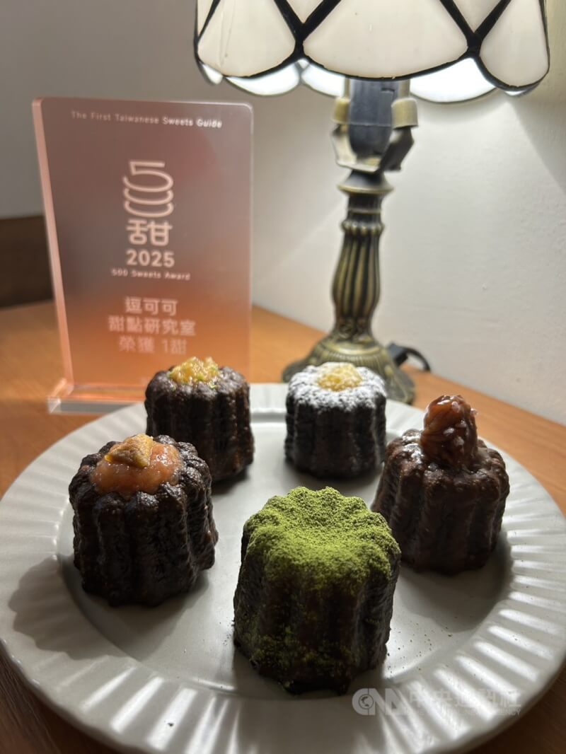 「逗可可甜點研究室」手作可麗露,奶油來自高雄,香草莢出自埔里,還推出紅心芭樂口味,凸顯宜蘭特色並支持小農經濟,入選2025年500甜名單。中央社記者林孟汝攝 114年10月16日