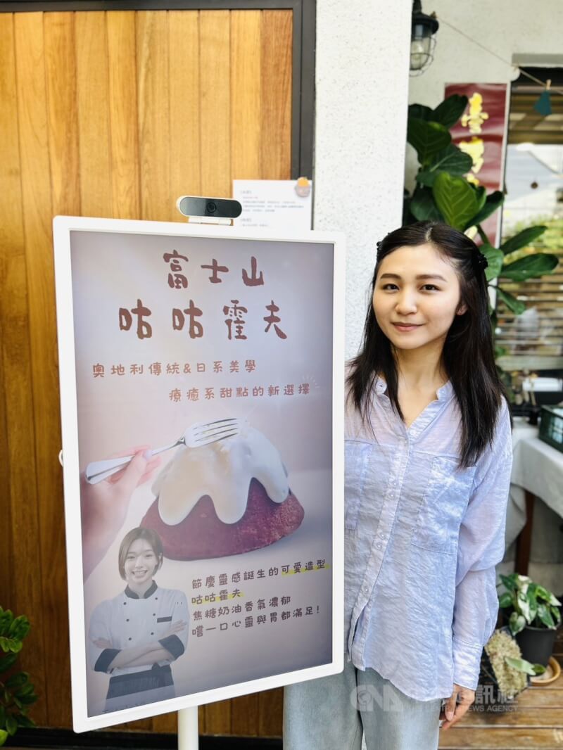 2025年8月,逗可可甜點研究室導入AI輪播牆,帶動客單價倍增,也提升外帶營收,展現小店透過數位工具轉型的可能性。中央社記者林孟汝攝 114年10月16日