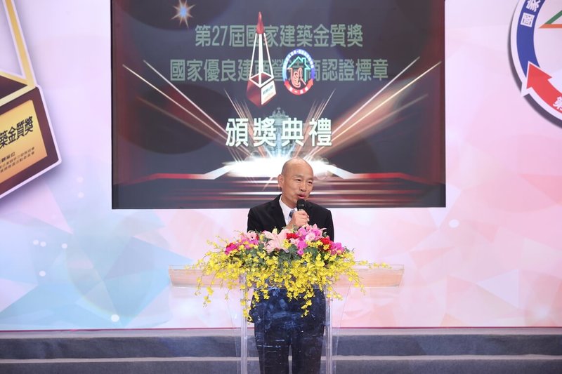 「第27屆國家建築金質獎‧國家優良建商營造商認證標章」頒獎典禮16日舉行,立法院長韓國瑜出席致詞。(國家建築金質獎提供)中央社記者何秀玲傳真 114年10月16日