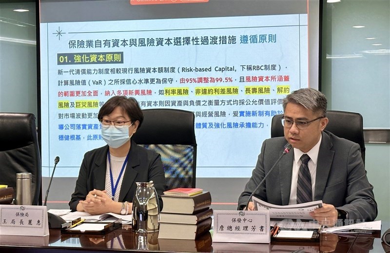 保險業2026年接軌新一代清償能力制度（TW-ICS），金管會16日宣布ICS過渡措施。圖為金管會保險局長王麗惠（左）與保發中心總經理詹芳書（右）。（中央社檔案照片）