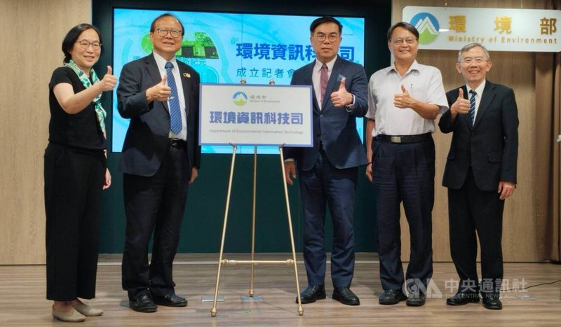 環境部強化數位治理,16日成立「環境資訊科技司」,由環境部長彭啓明(右3)、行政院人事行政總處人事長蘇俊榮(左2)、數位發展部次長侯宜秀(左1)等人共同揭牌。中央社記者汪淑芬攝 14年10月16日