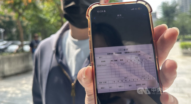 台中市龍井區一家醫美診所,歇業後仍持續販售課程,有消費者付款後無法取得課程、產品,16日出面控訴。圖為消費者出示付款收據。中央社記者趙麗妍攝 114年10月16日